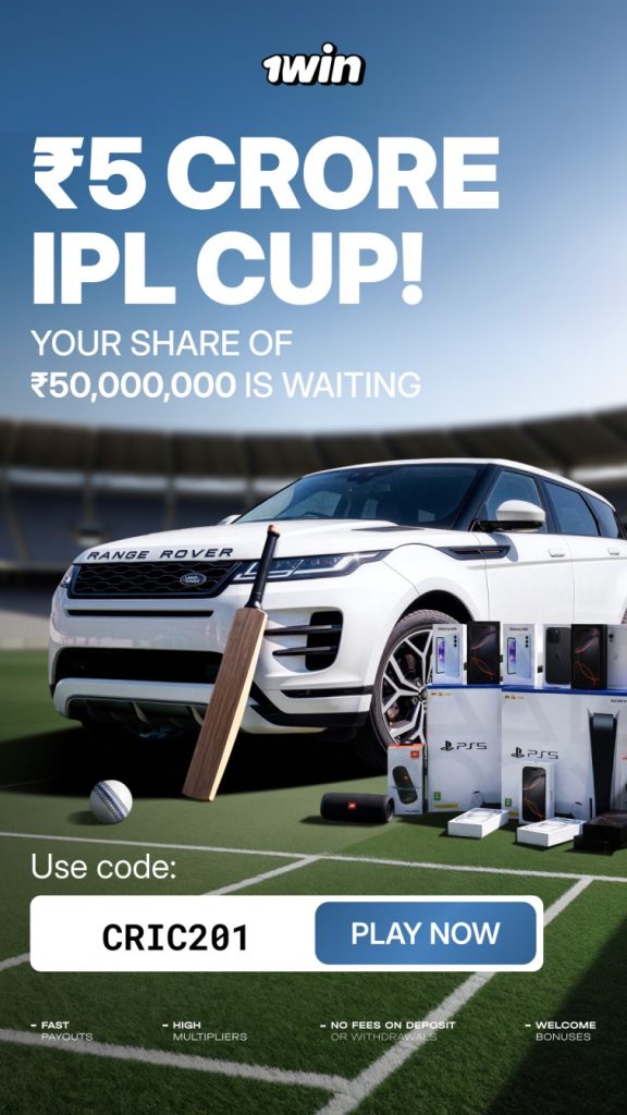 cric201 ipl 2026
